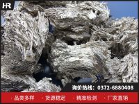 金屬鈣，給產(chǎn)品賦予優(yōu)異性能！